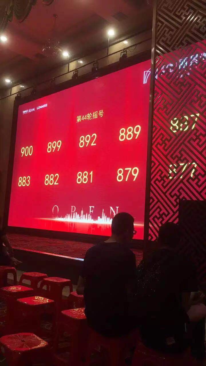 開發(fā)商：自相矛盾，買房坑多多