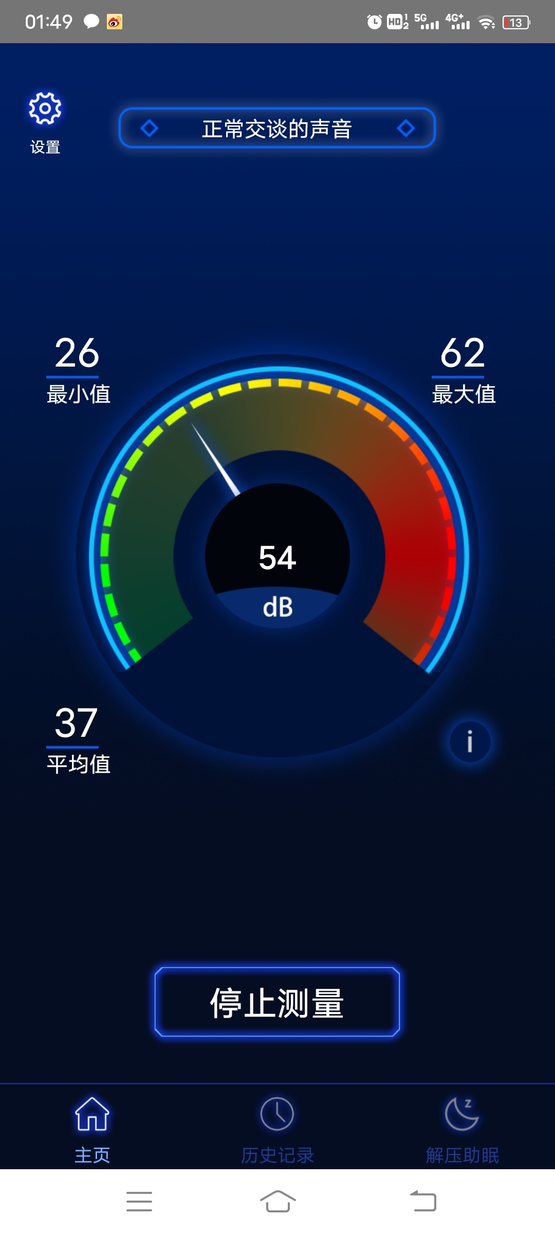 擾民！擾民！何時(shí)了？希望有人管下。