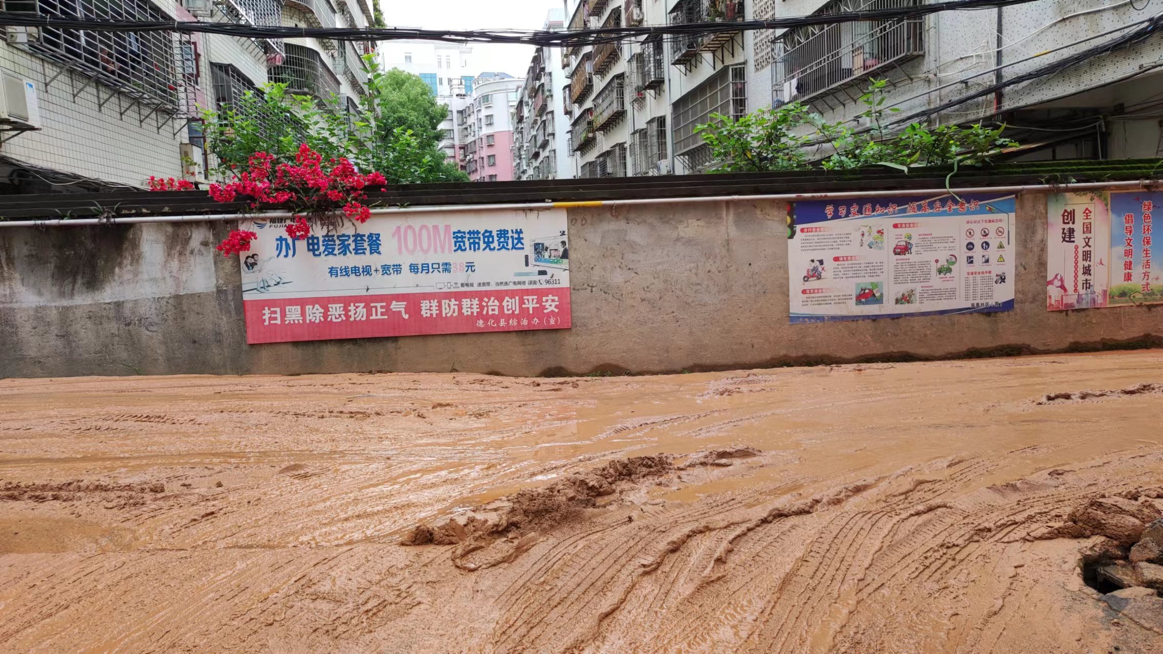 鳳凰社區(qū)西華巖路口遇到雨天道路泥濘不堪，出行受阻。懇請相關(guān)部門協(xié)調(diào)解決一下。
