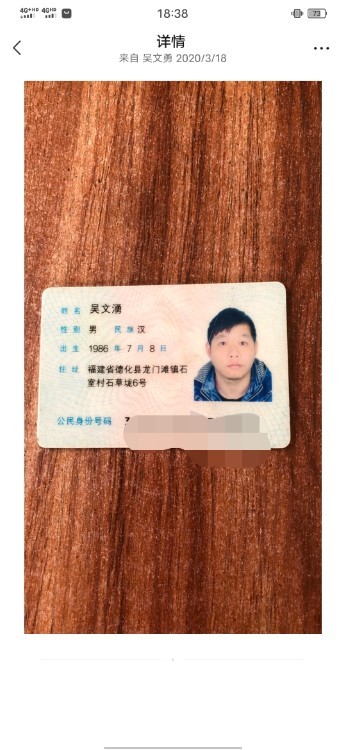 欠款不還
