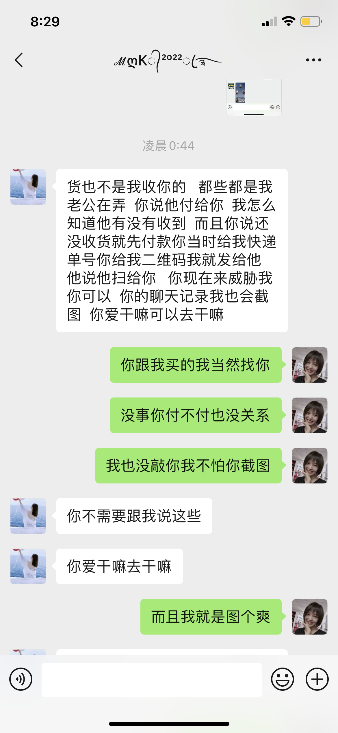 曝光尋人啟事