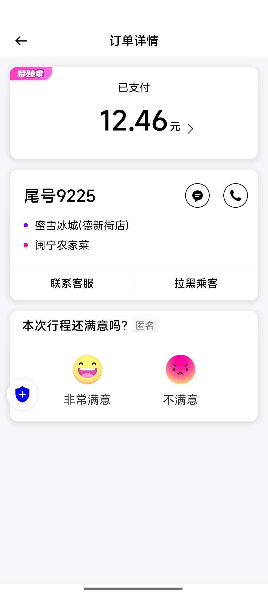 什么人都有