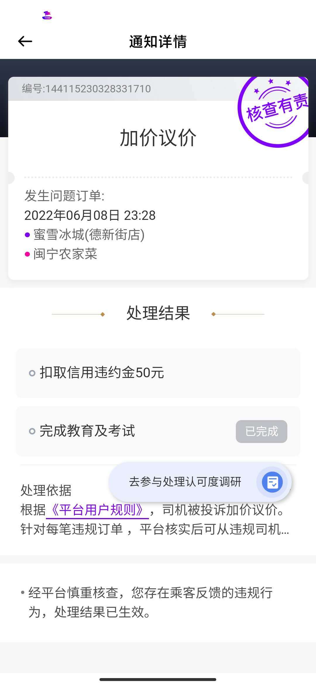 什么人都有