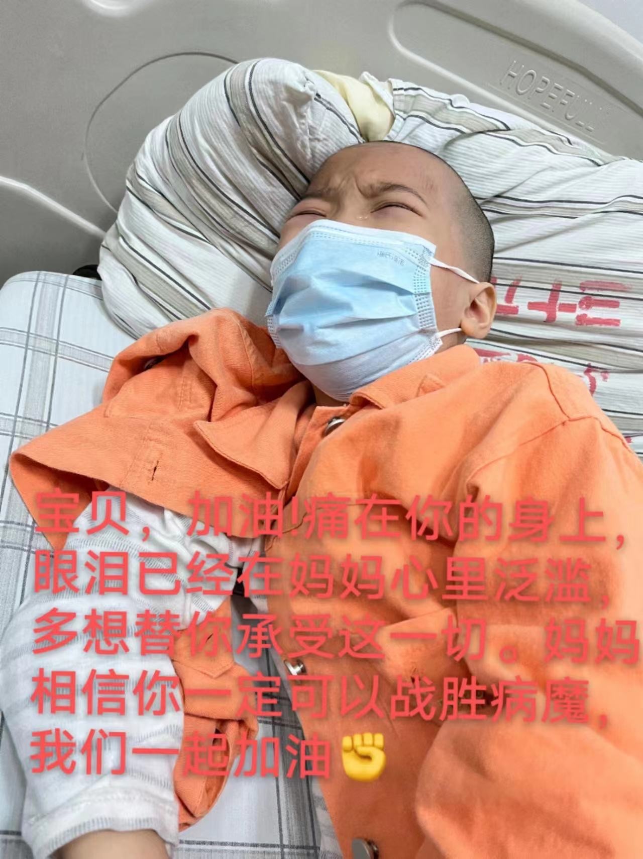 含淚求助!6歲女寶身患白血病，抗白之路艱難懇求幫助
