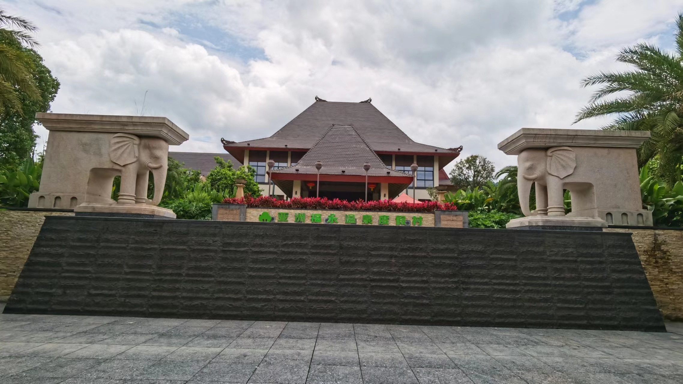 云棲風景