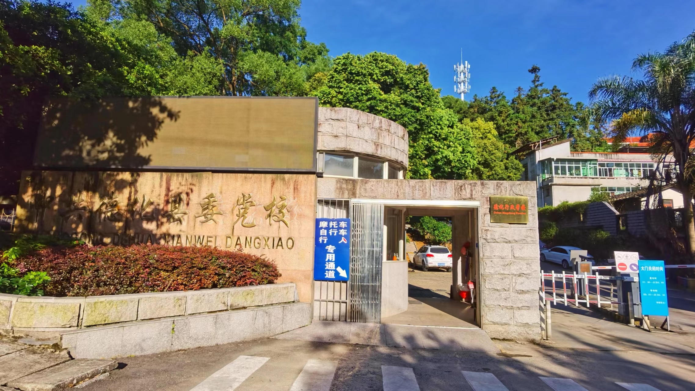 籃藍的天