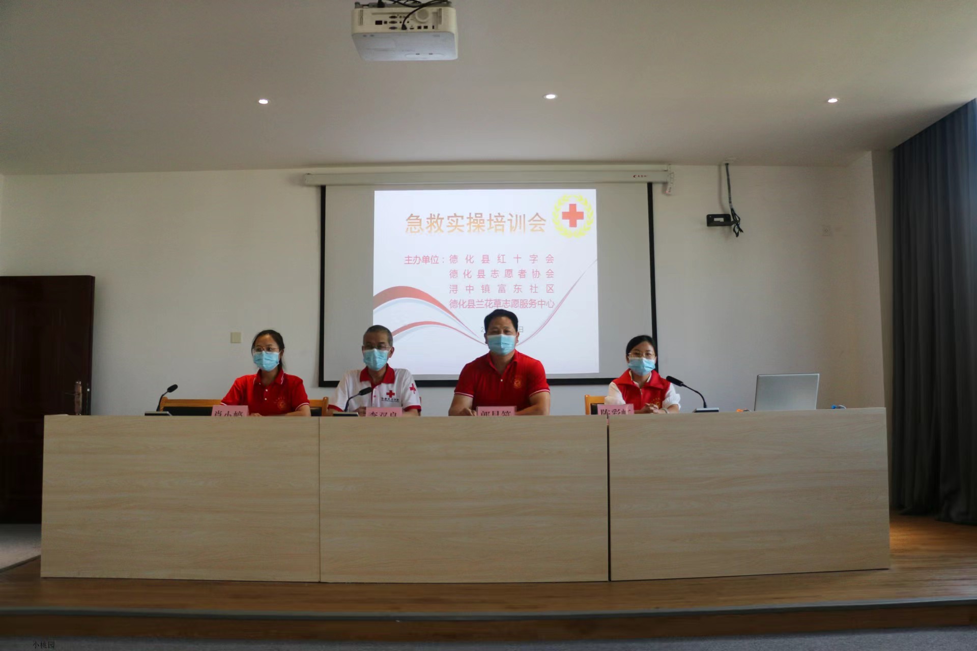 舉辦“人人學(xué)急救，急救為人人”培訓(xùn)班