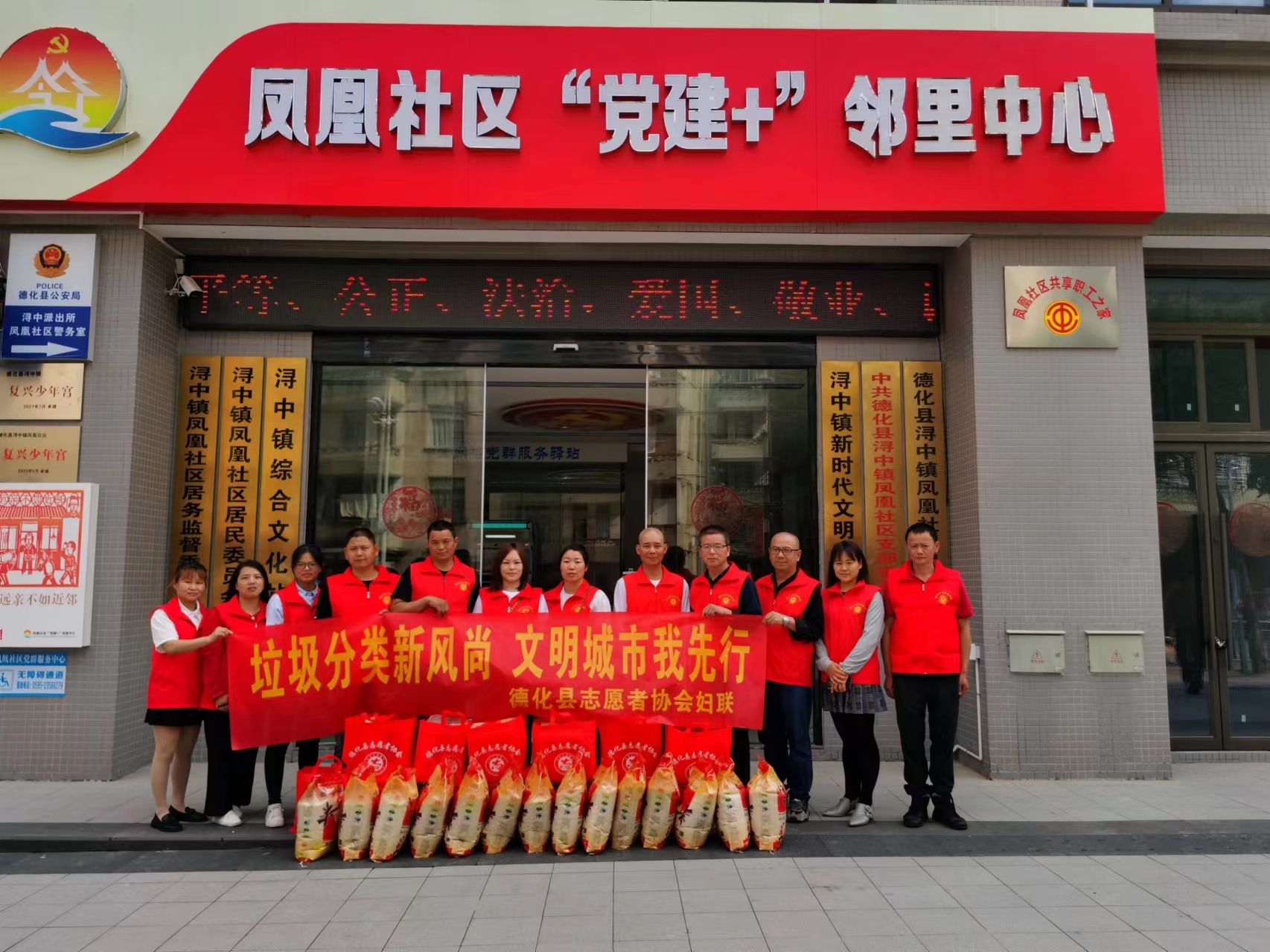 鳳凰社區(qū)五一勞動節(jié)慰問戶外勞動者活動