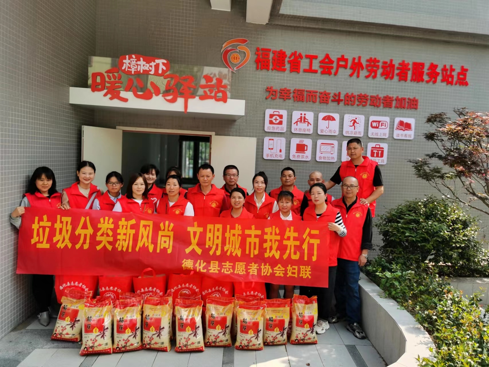 鳳凰社區(qū)五一勞動節(jié)慰問戶外勞動者活動