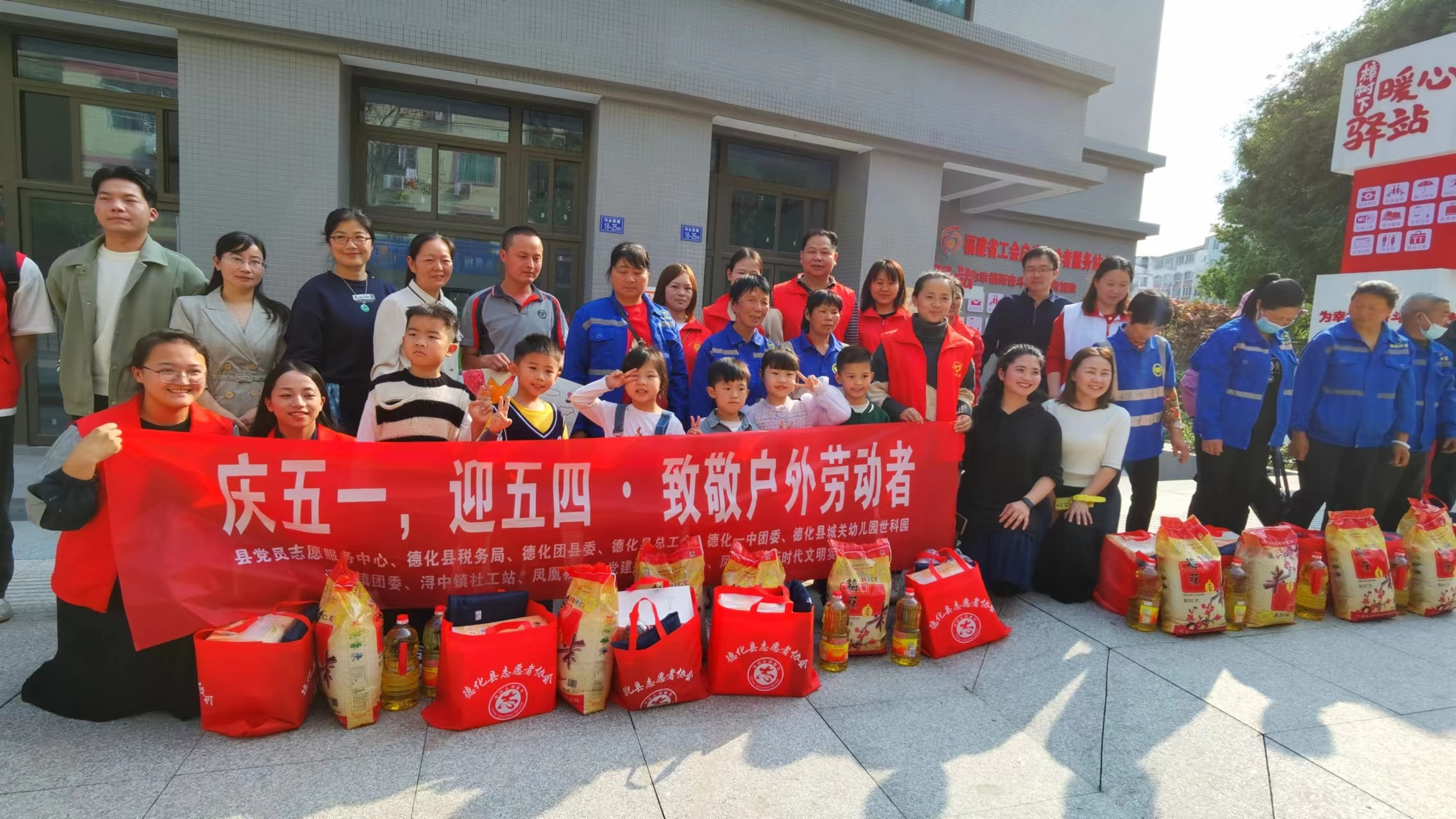 鳳凰社區(qū)五一勞動節(jié)慰問戶外勞動者活動