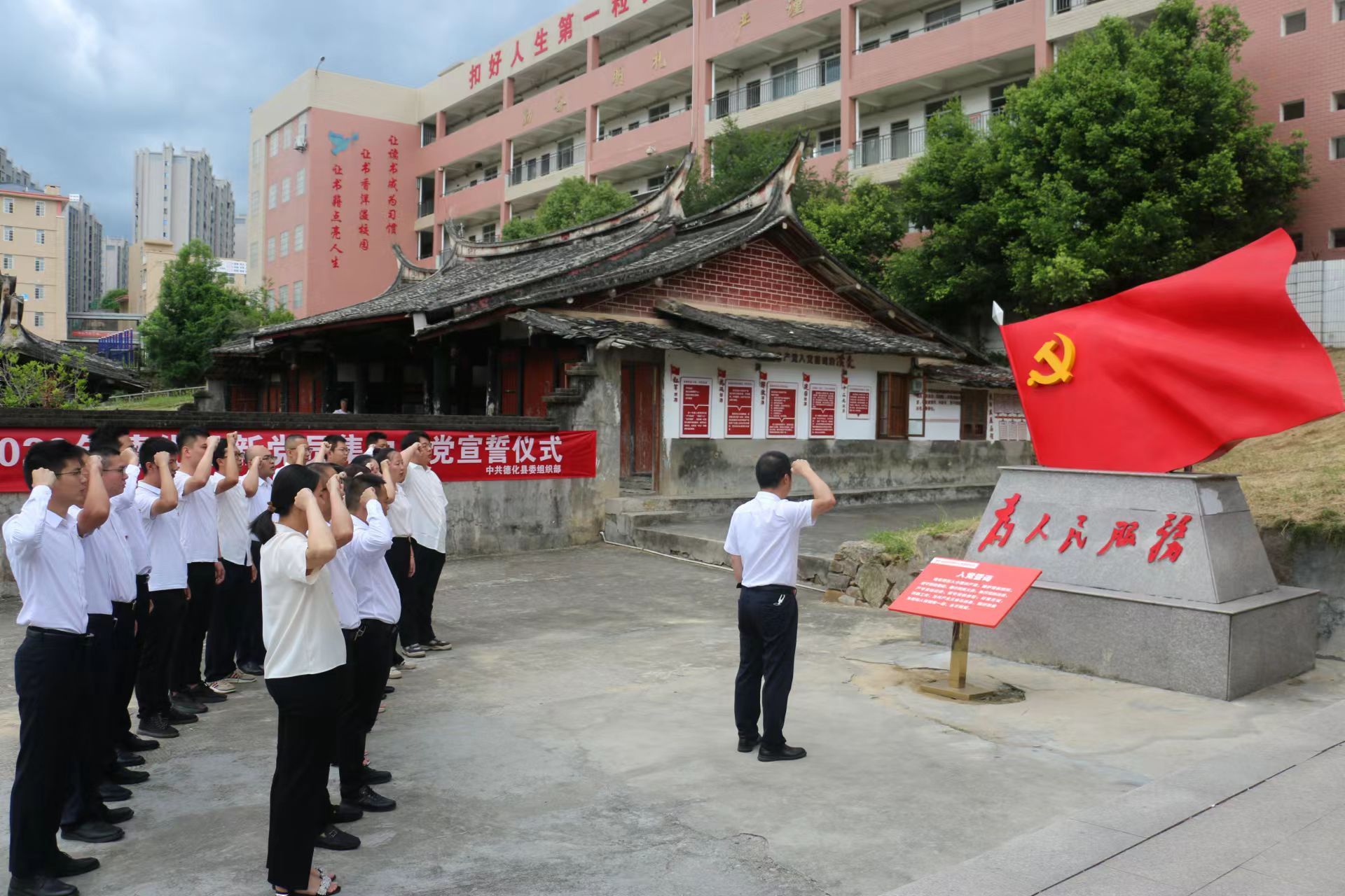 初心不渝跟黨走     共繪瓷都新未來