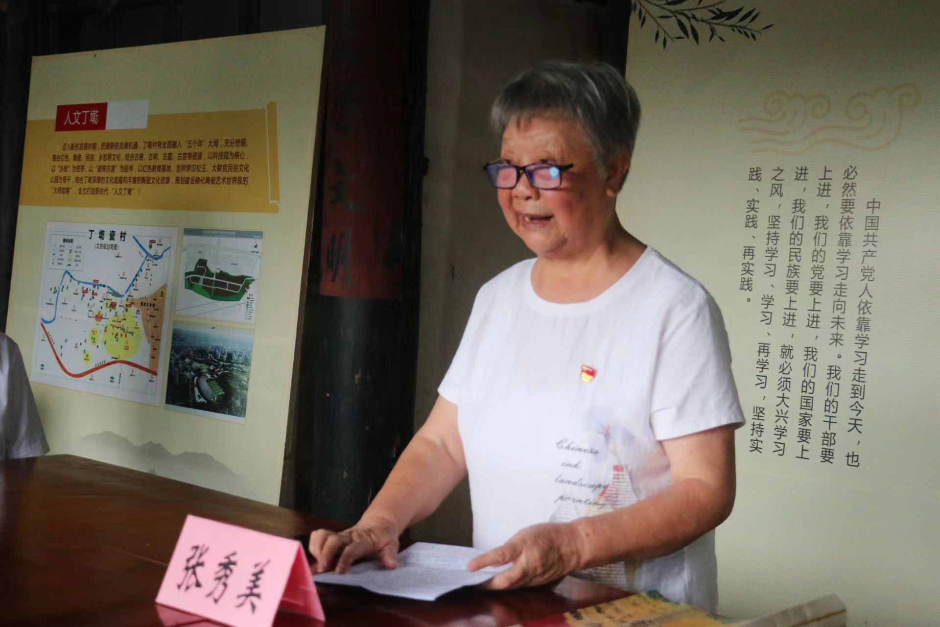 初心不渝跟黨走     共繪瓷都新未來