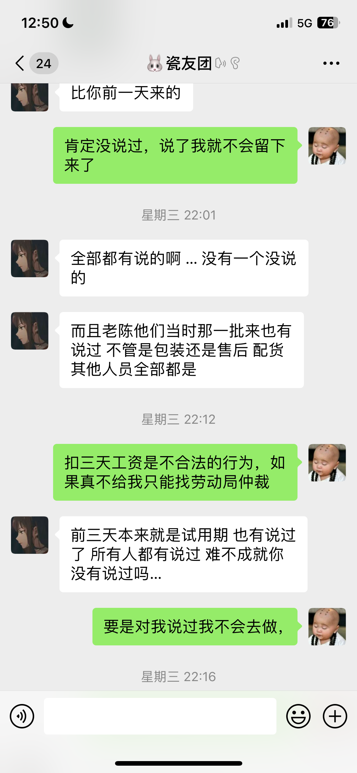 工資不給結(jié)清怎么辦
