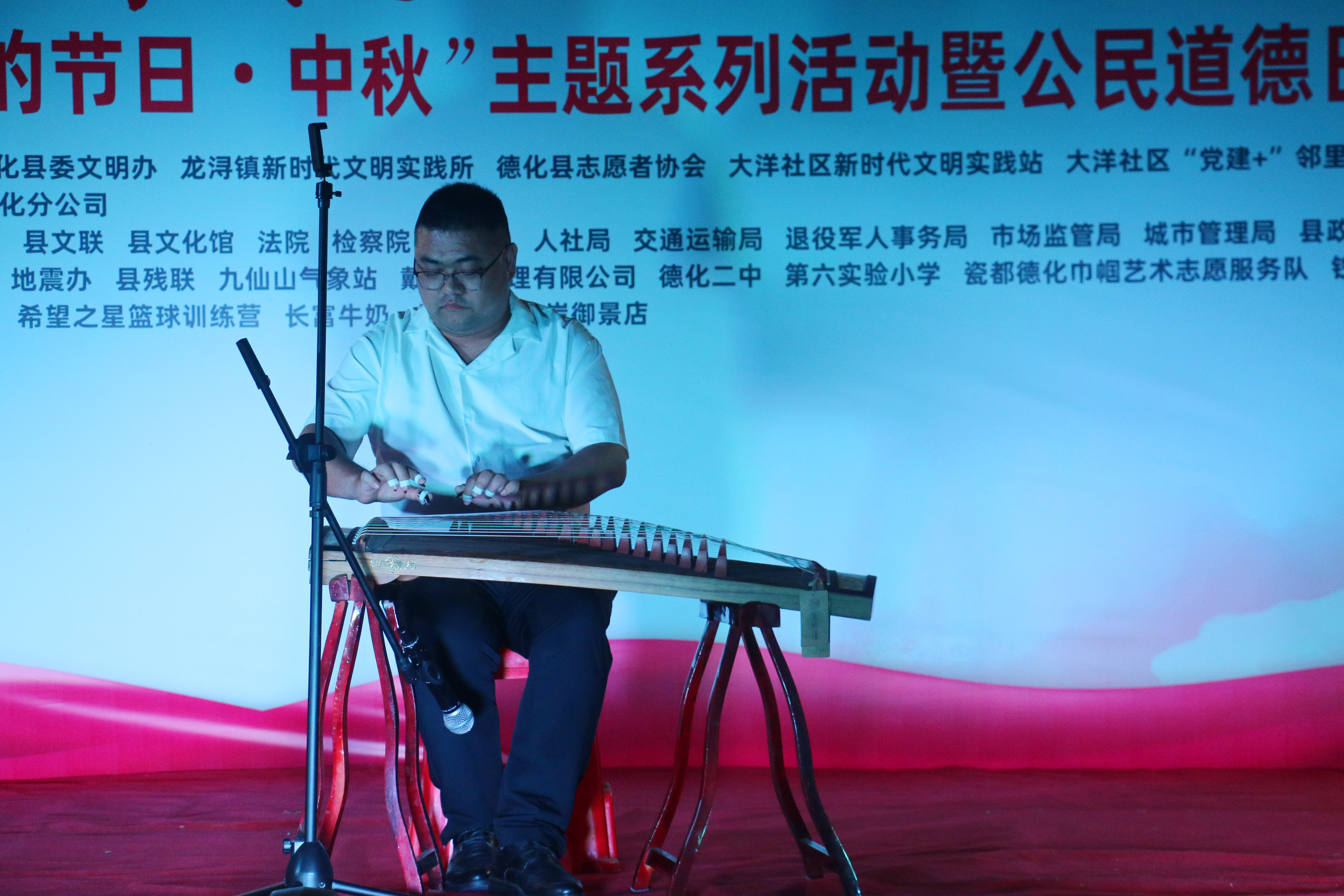 情暖鄰里慶中秋   群心向黨迎國慶