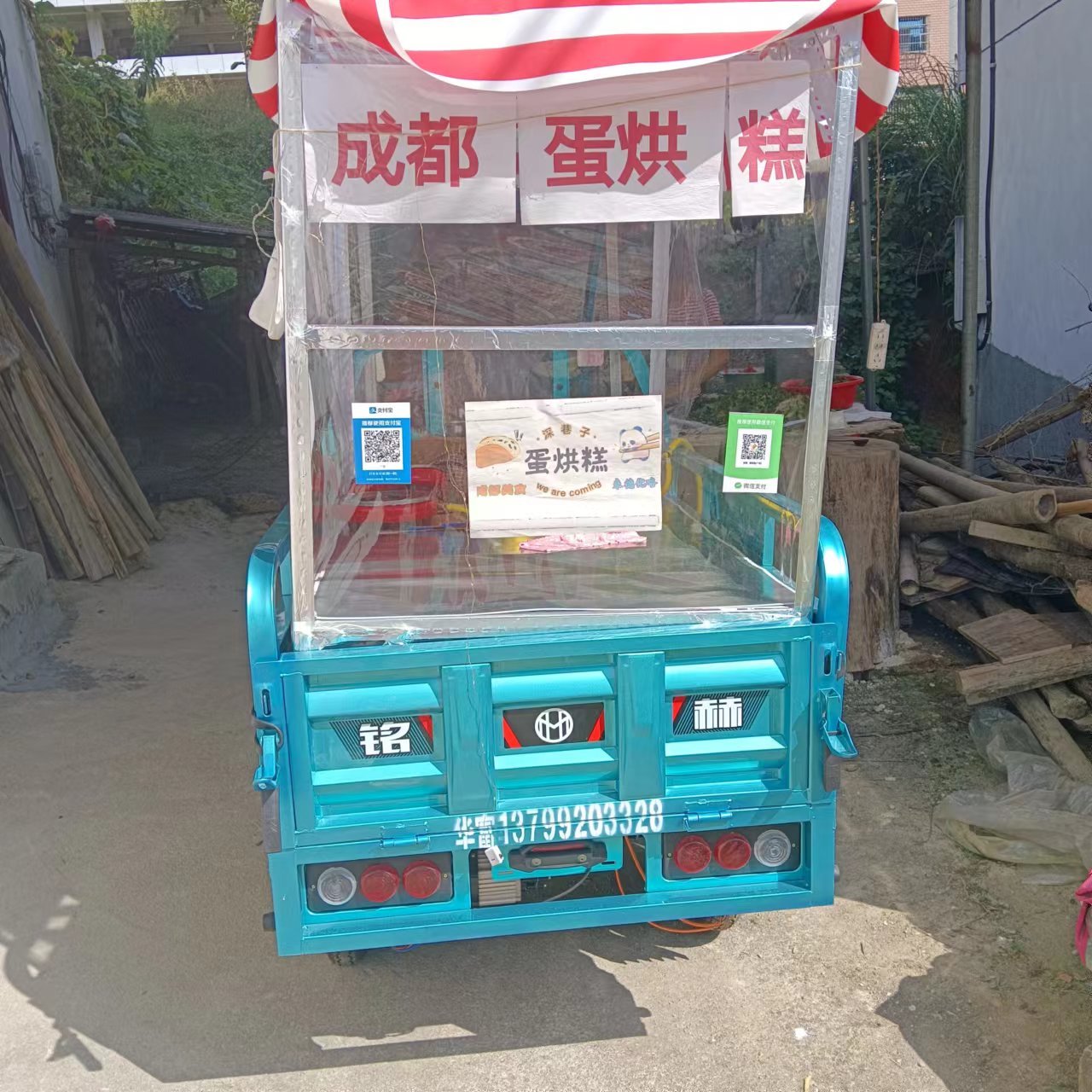 轉(zhuǎn)讓全新三輪車