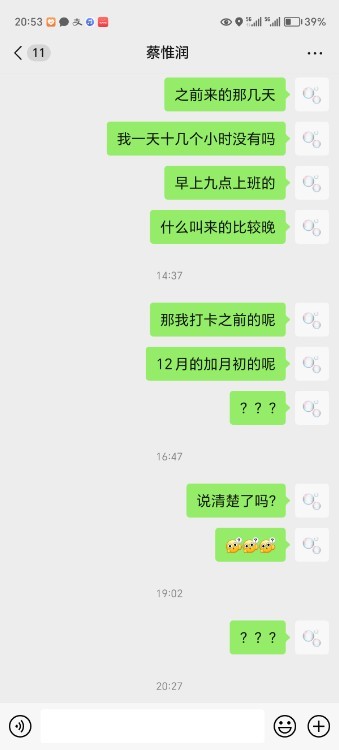拖欠工資
