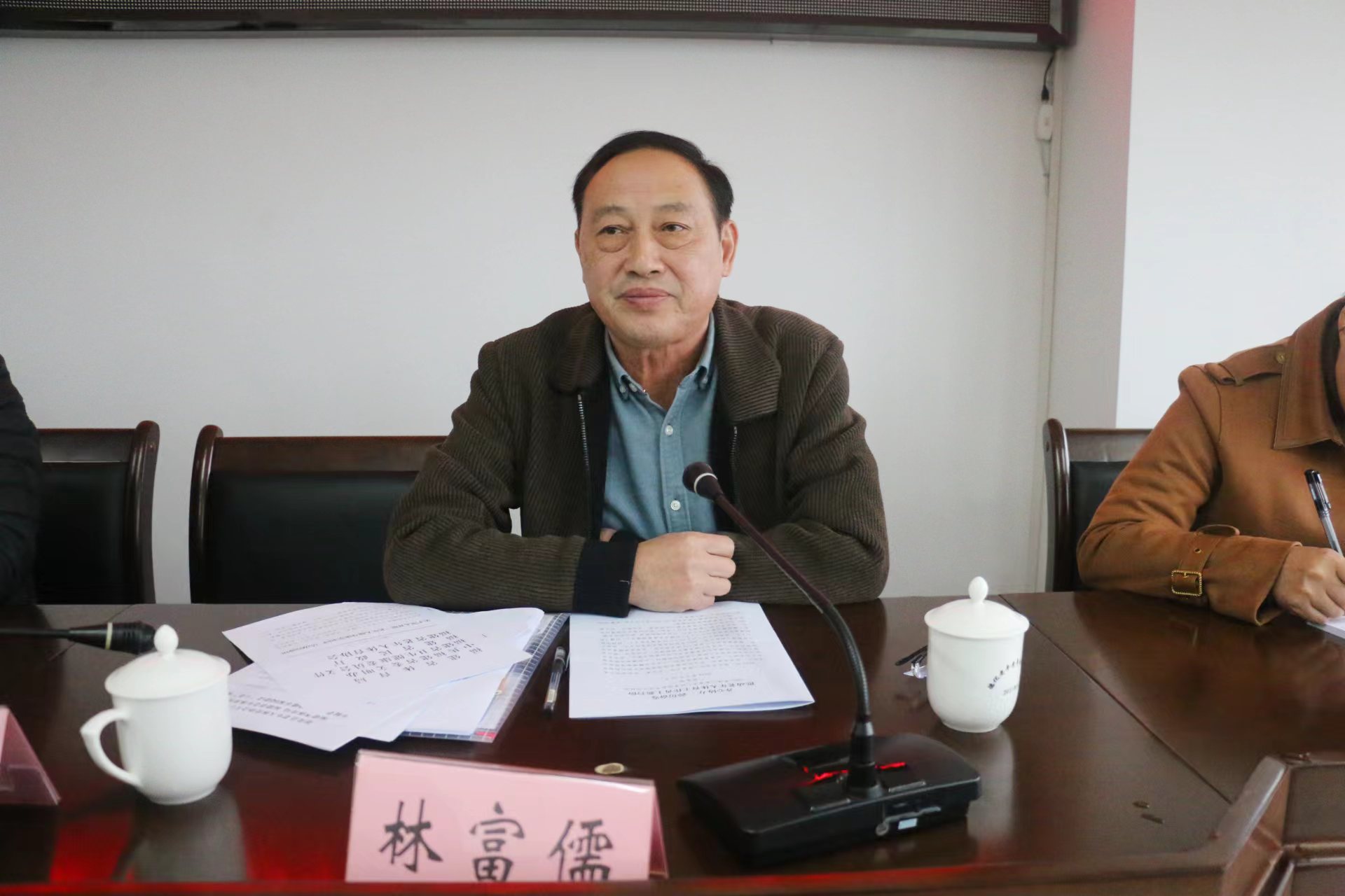 德化縣老年人體育協(xié)會(huì)2023年年會(huì)暨2024 年工作會(huì)議