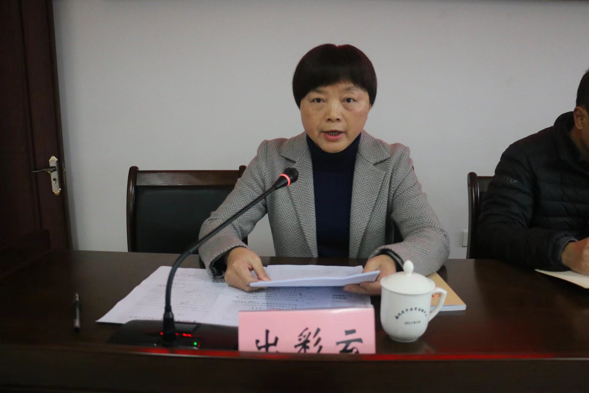 德化縣老年人體育協(xié)會(huì)2023年年會(huì)暨2024 年工作會(huì)議