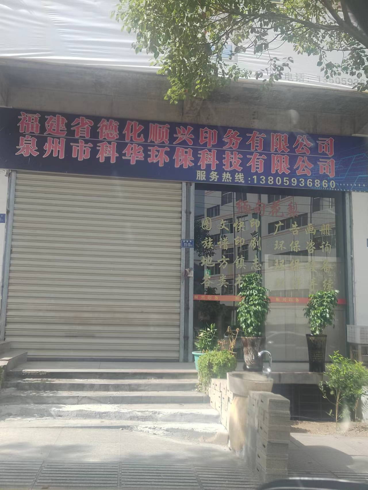 黑心人賴清袊給他做工工資不給還說(shuō)沒(méi)給他做