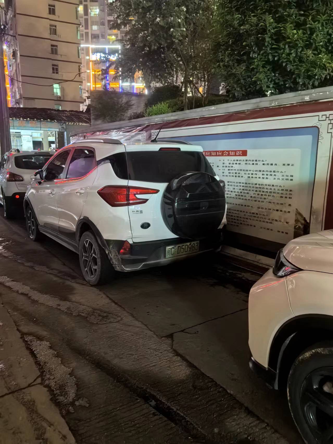 消防通道，車庫(kù)出口，亂停違停小轎車嚴(yán)重影響出行和消防安全隱患