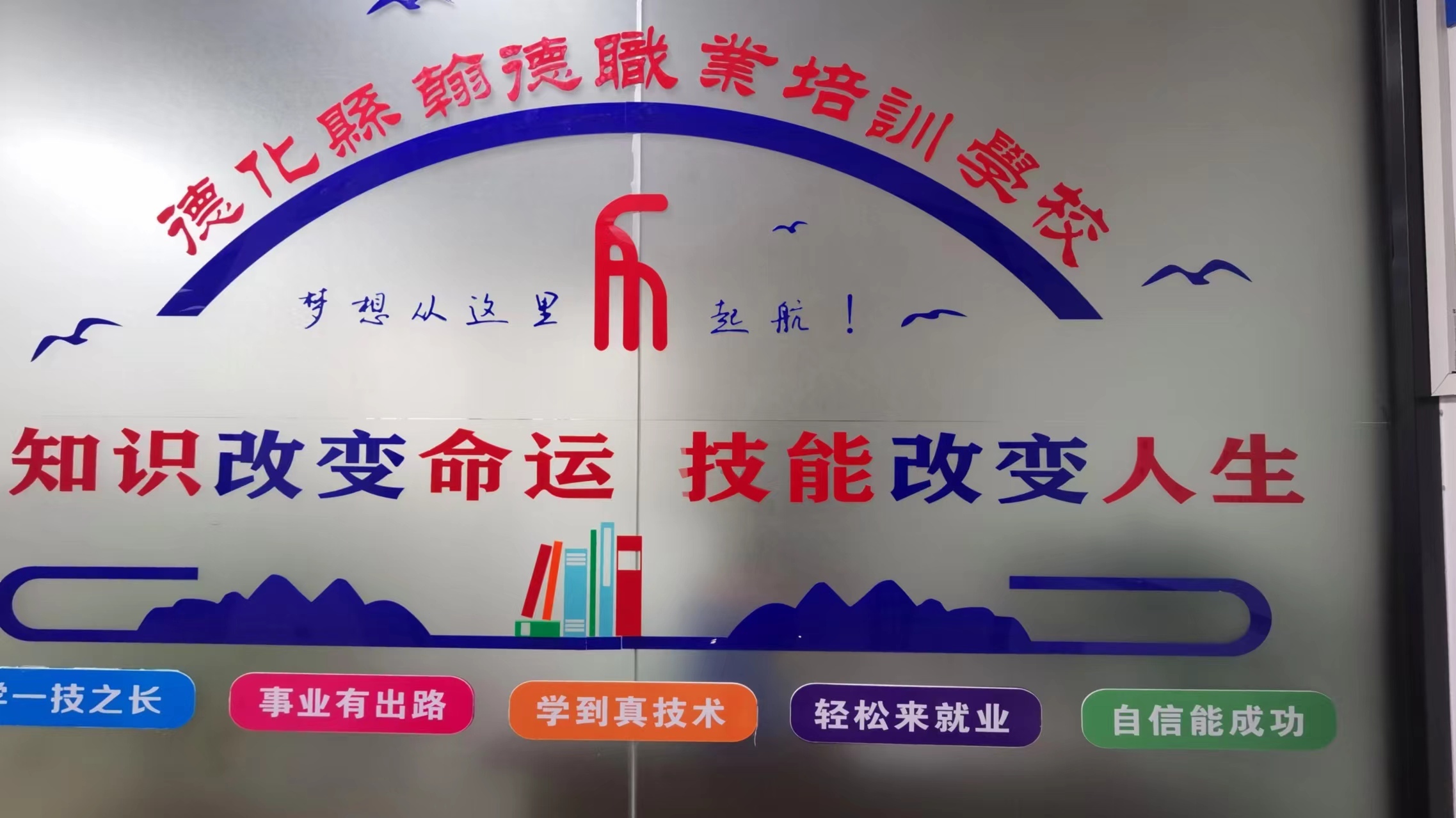 熔化焊接與熱切割作業(yè)培訓(xùn)
