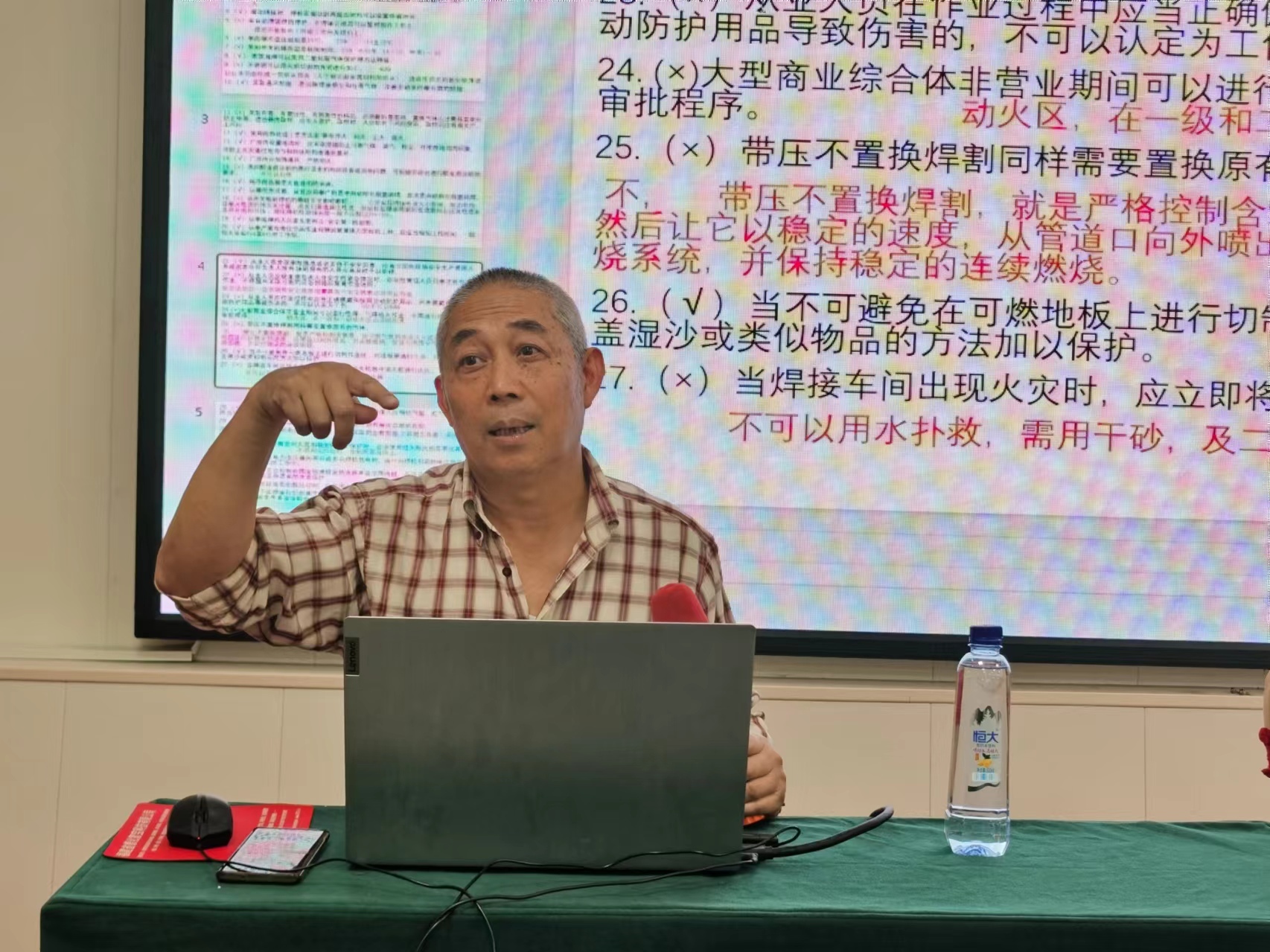 熔化焊接與熱切割作業(yè)培訓(xùn)