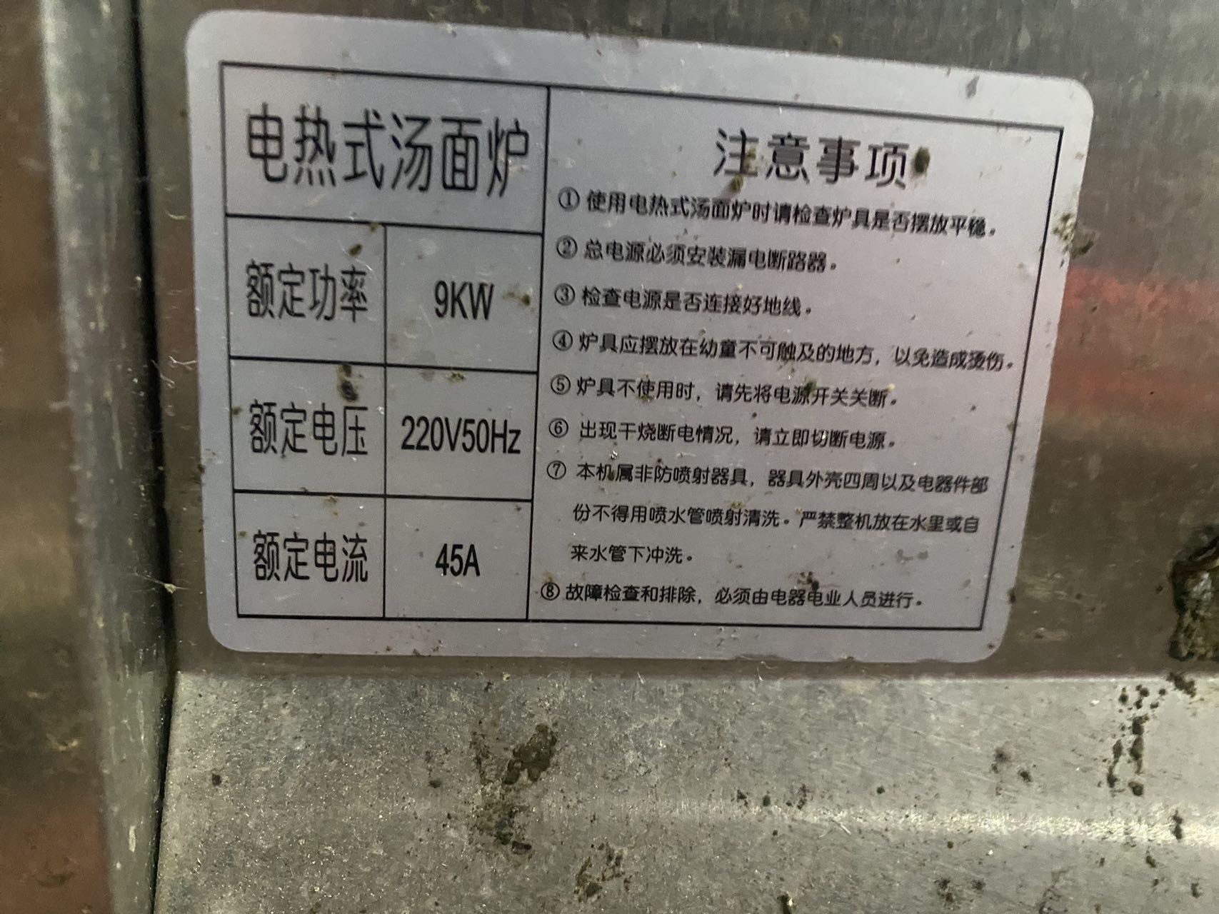 大號(hào)蒸柜9成新就用了一個(gè)月，可蒸饅頭