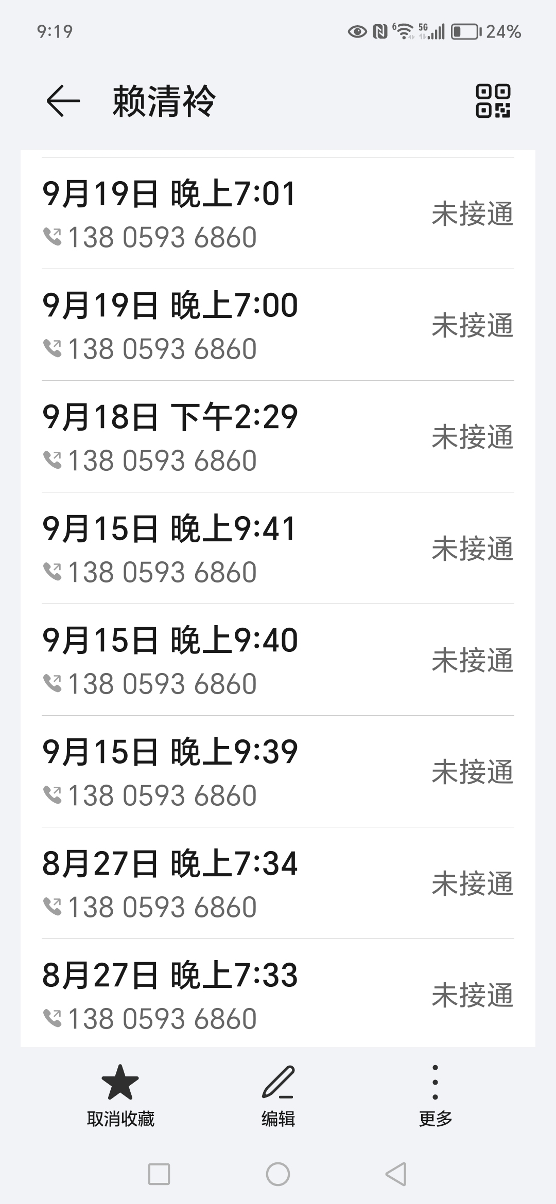 黑心老賴賴清袊給他做工不給工資，
