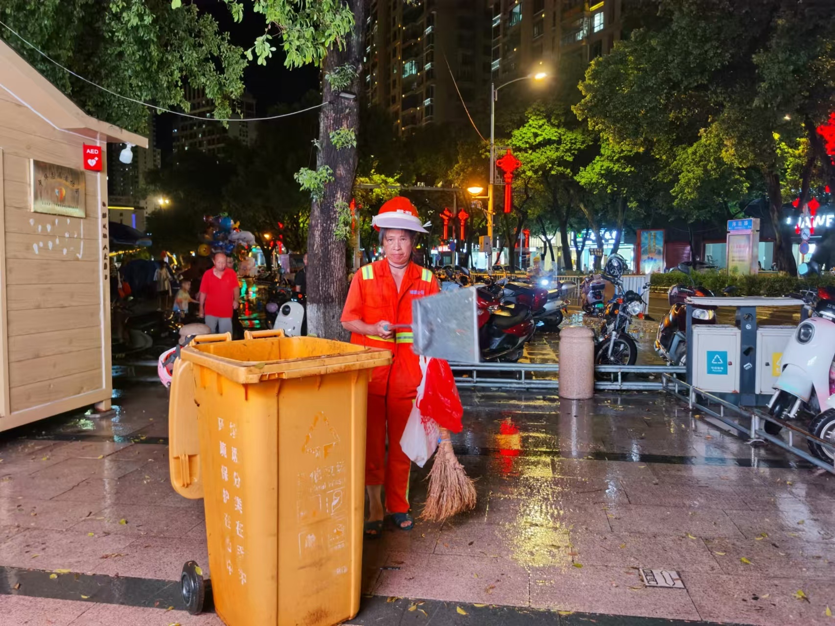 城市美容師