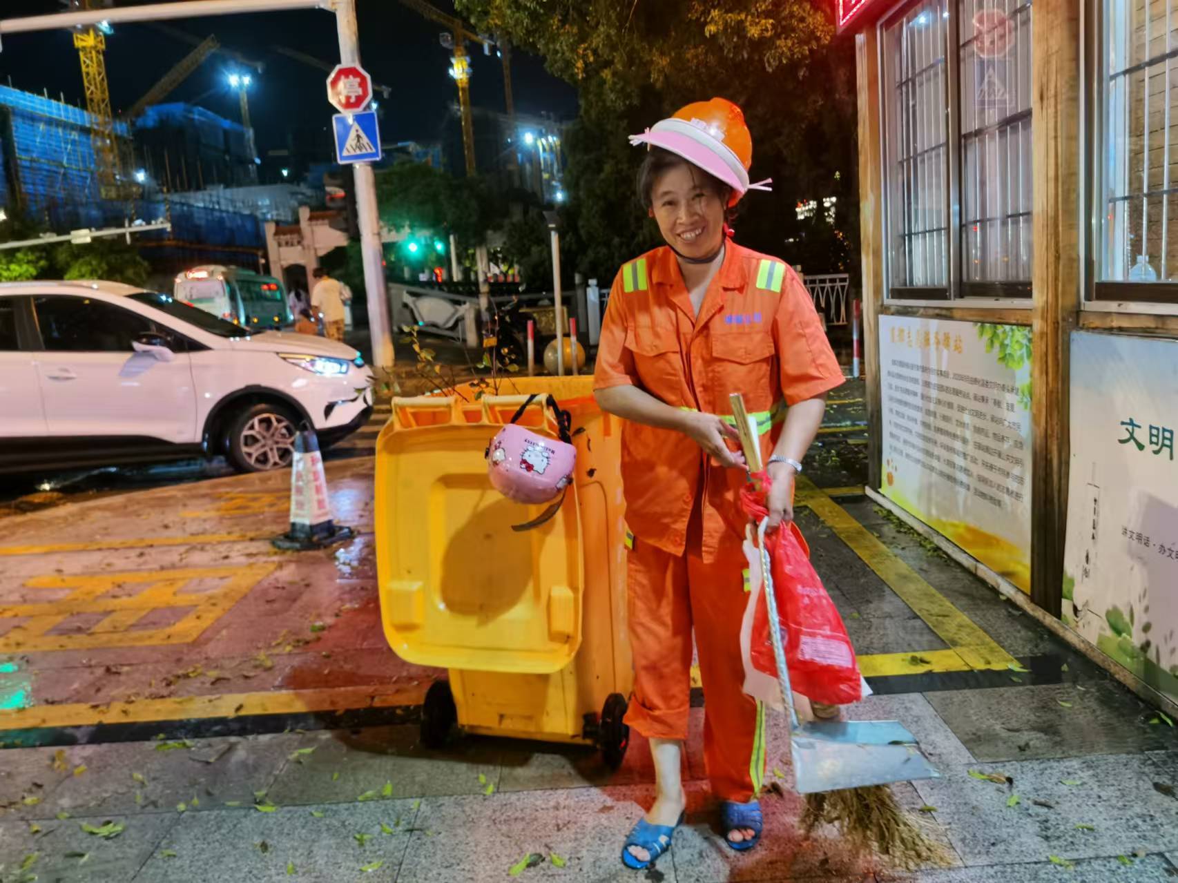 城市美容師