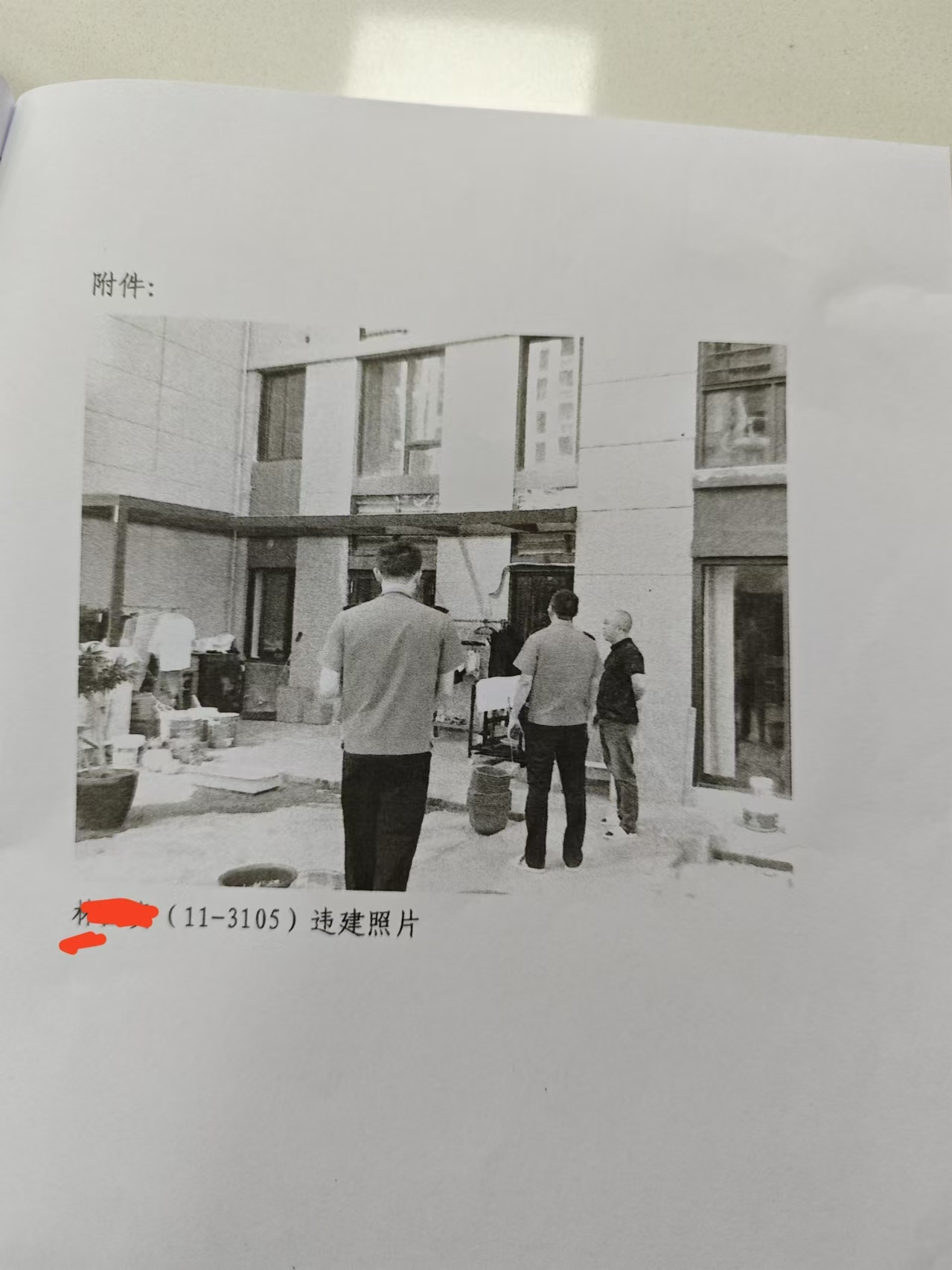 德化龍潯鎮(zhèn)綜合執(zhí)法隊(duì)亂執(zhí)法