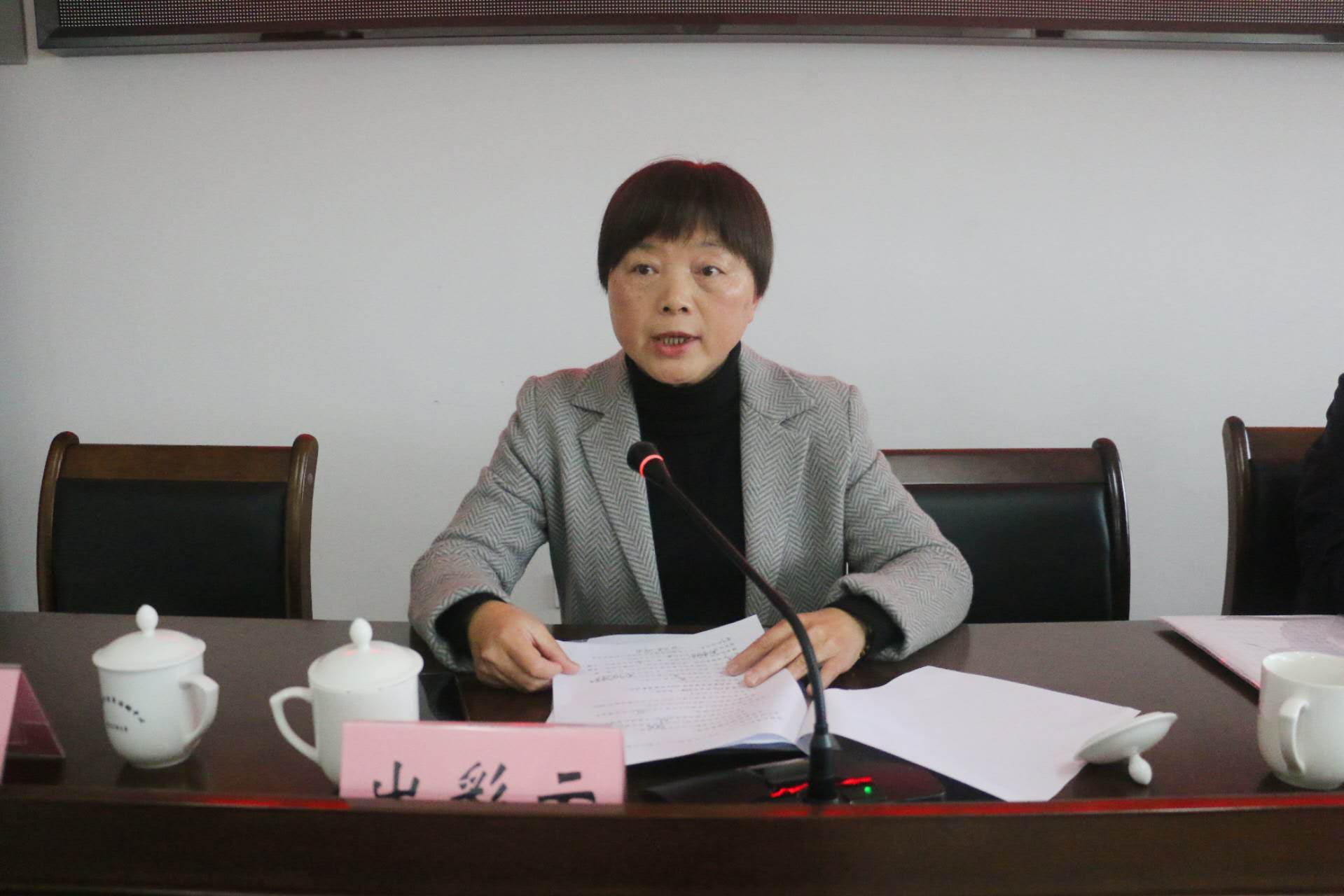 德化縣老年人體育協(xié)會(huì)2024年年會(huì)