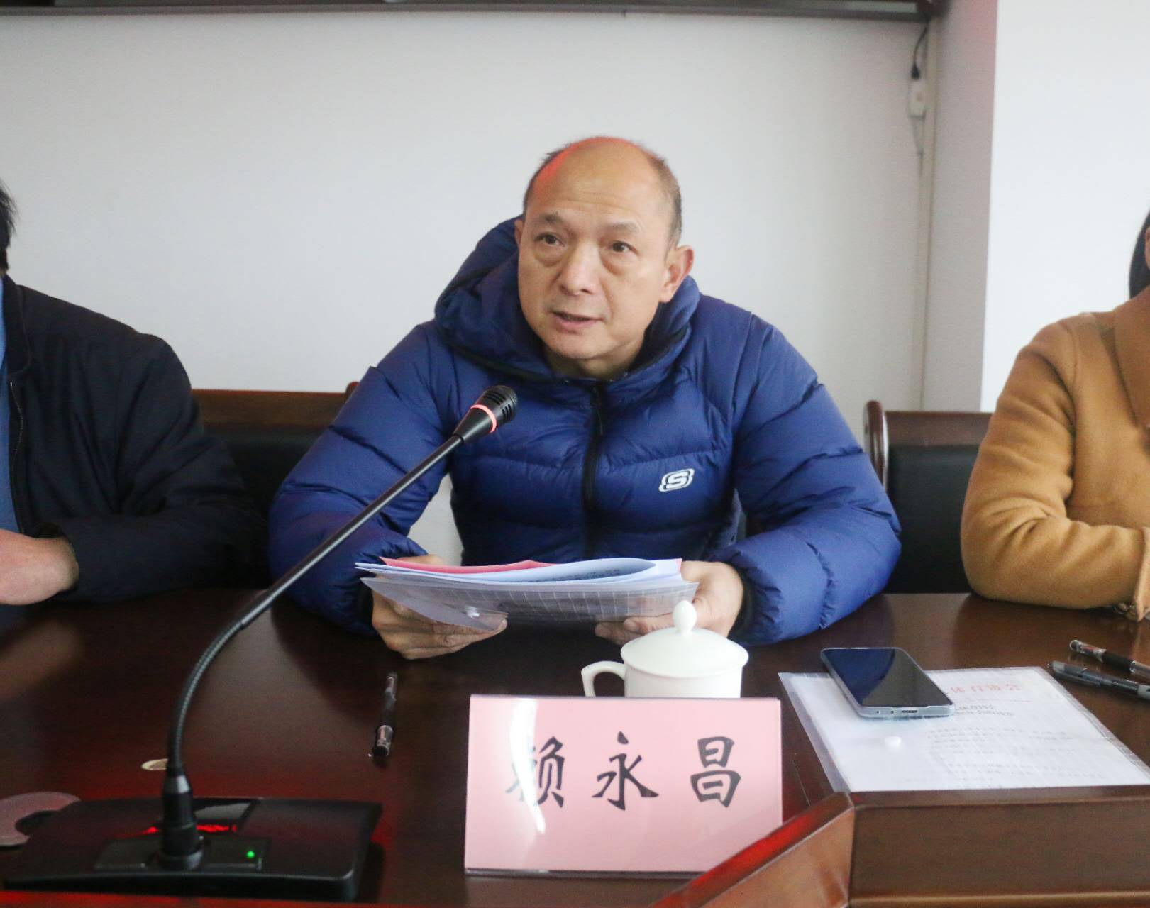 德化縣老年人體育協(xié)會(huì)2024年年會(huì)