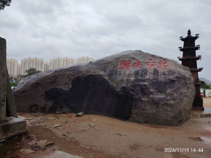 洛陽(yáng)橋