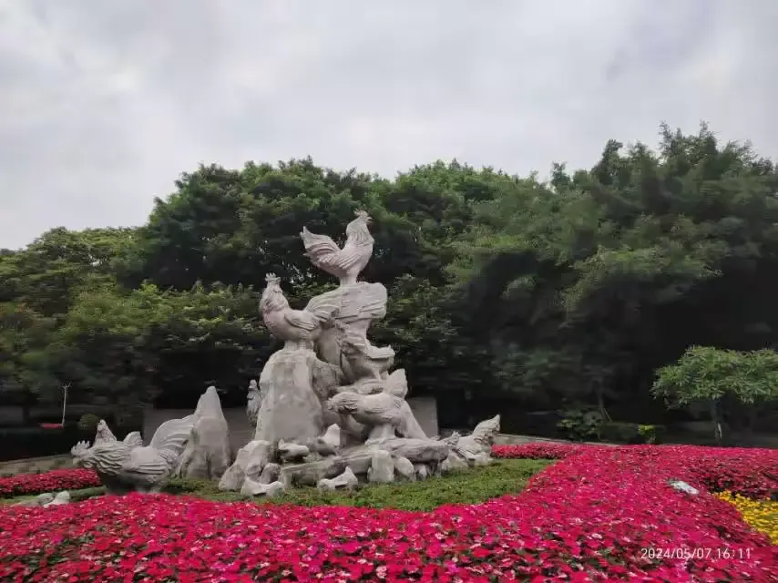 金雞山公園
