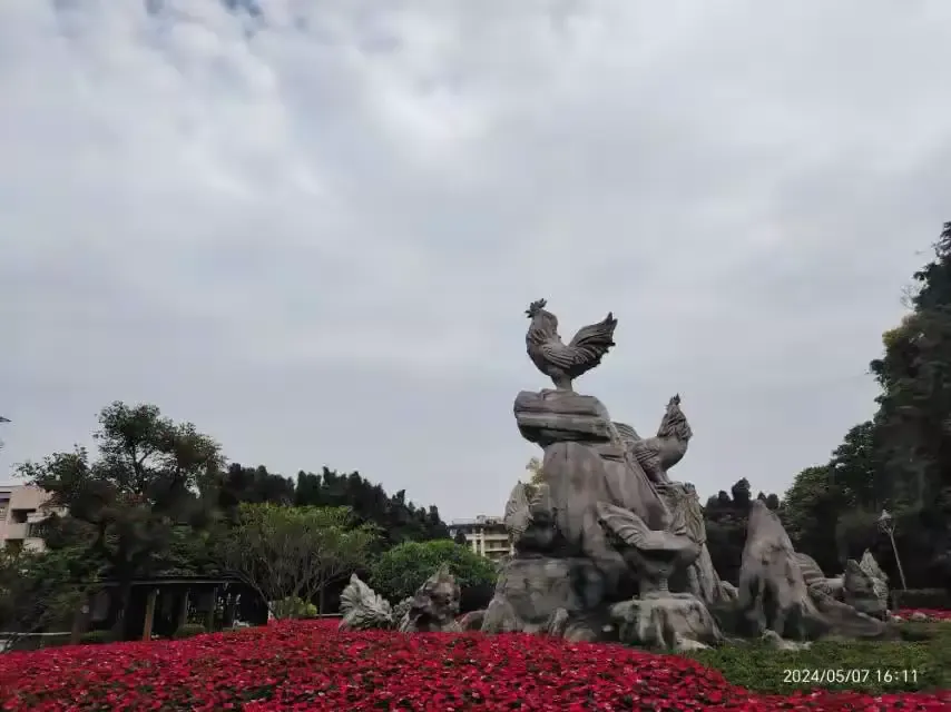 金雞山公園