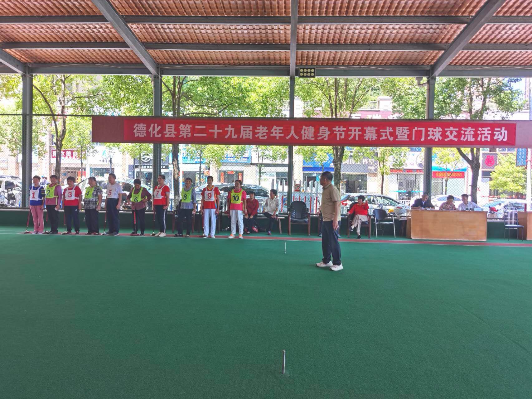 德化縣舉行第二十九屆老年人健身節(jié)開幕式暨門球交流活動(dòng)