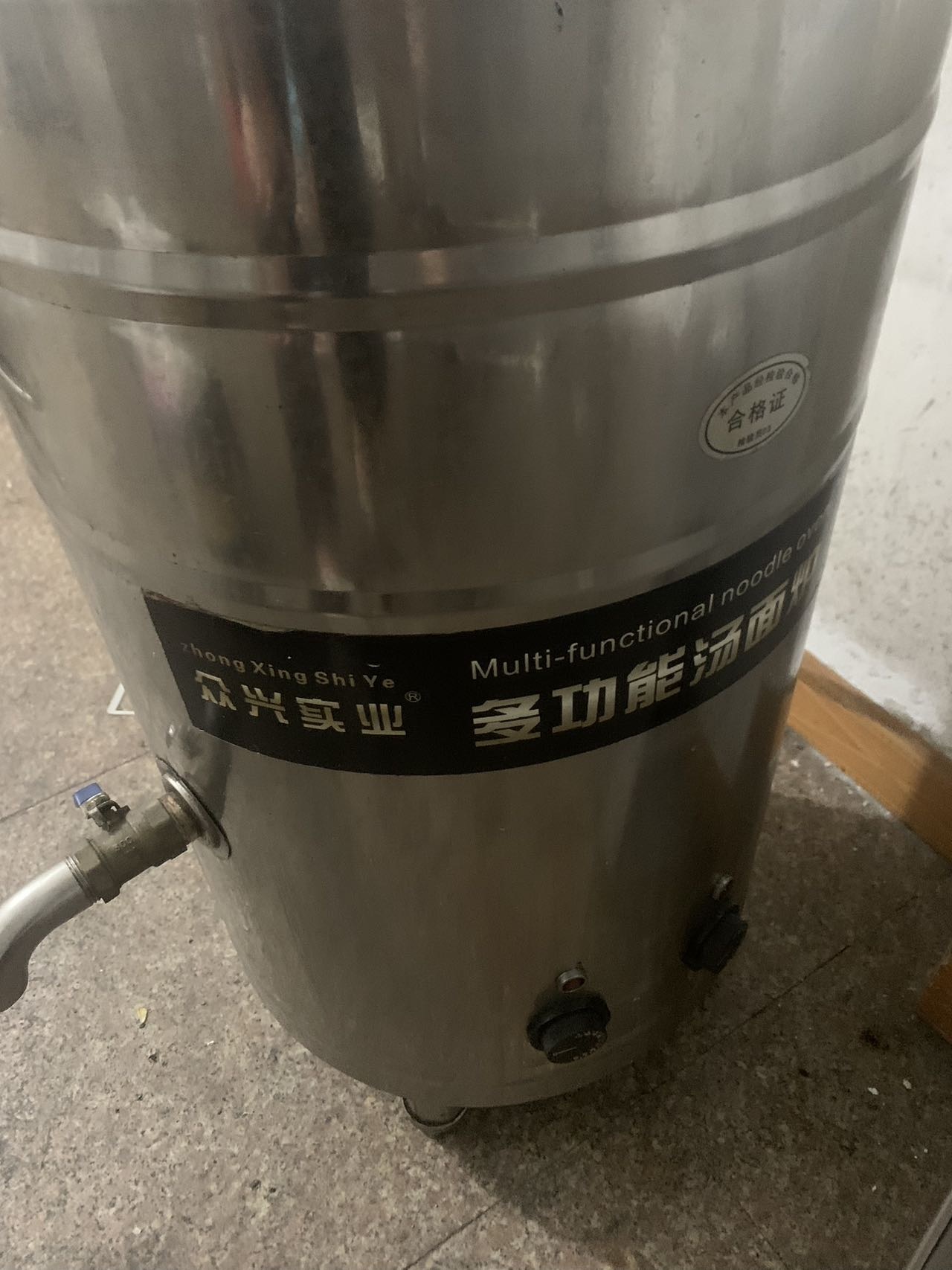 設(shè)備轉(zhuǎn)讓