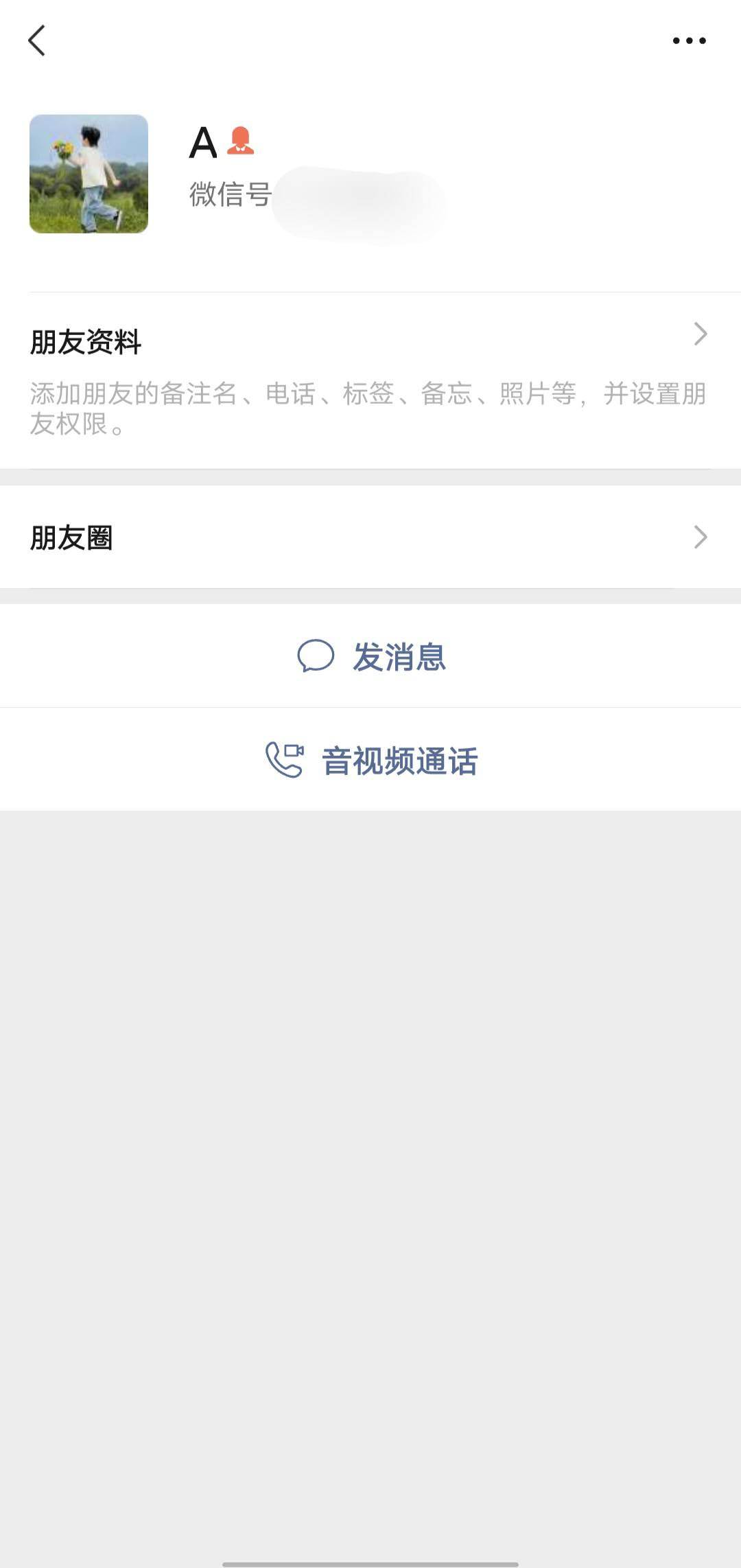 在线寻求帮助