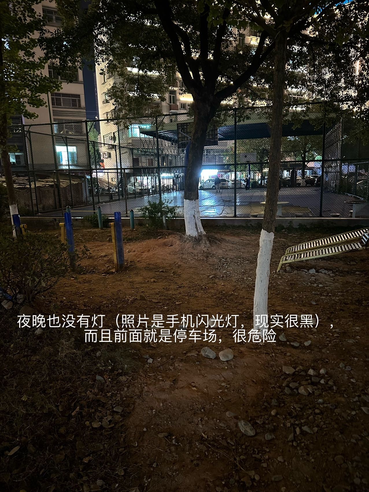 请相关部门给富东社区小公园修一修