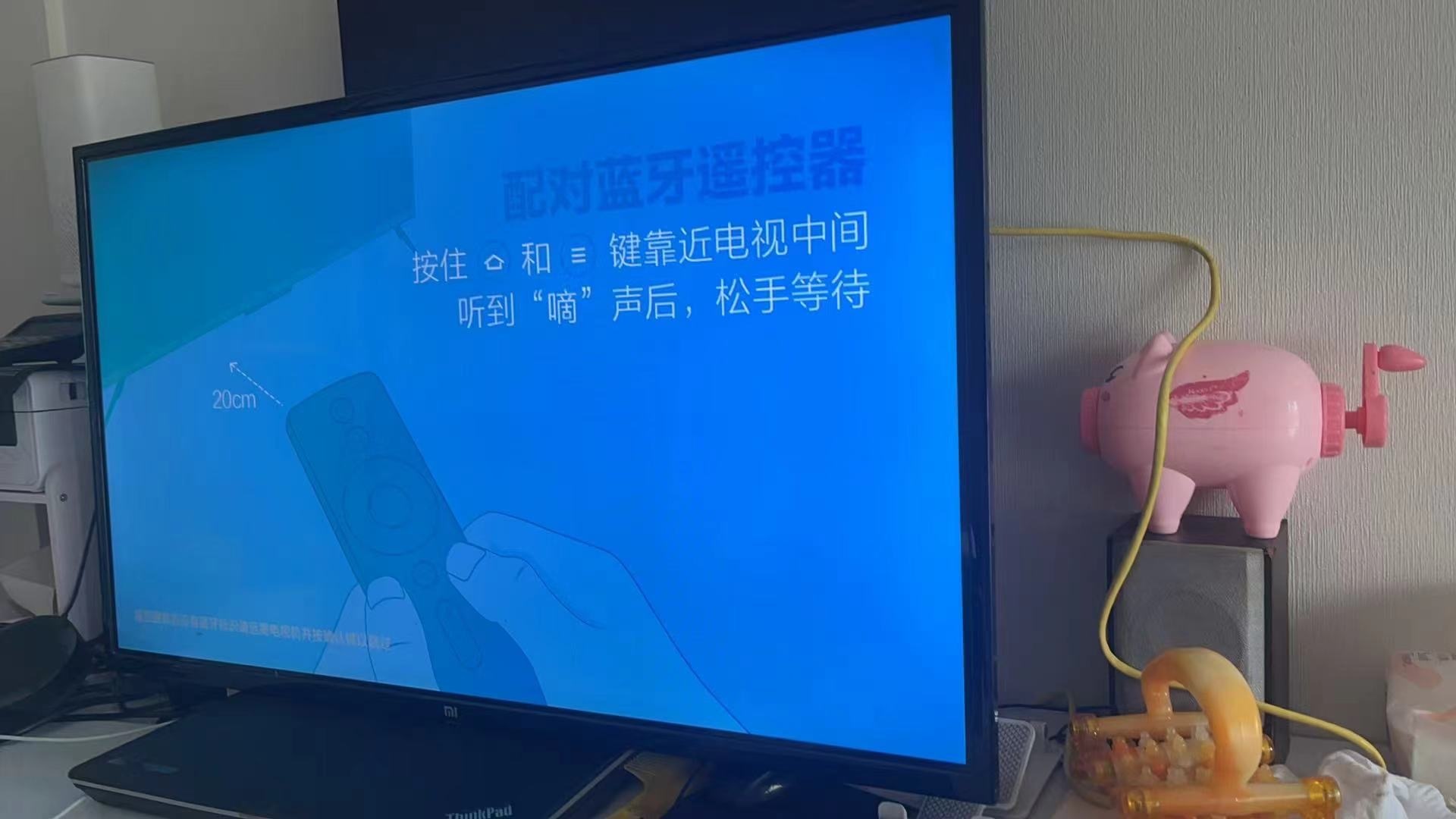 9成新闲置小米电视