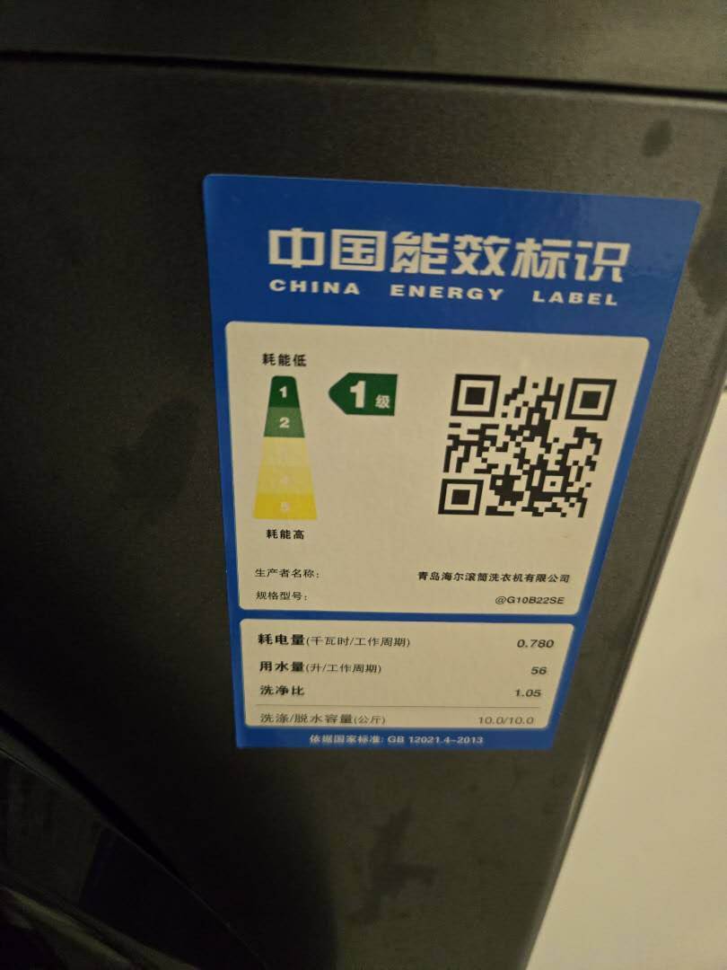 闲置洗衣机出售