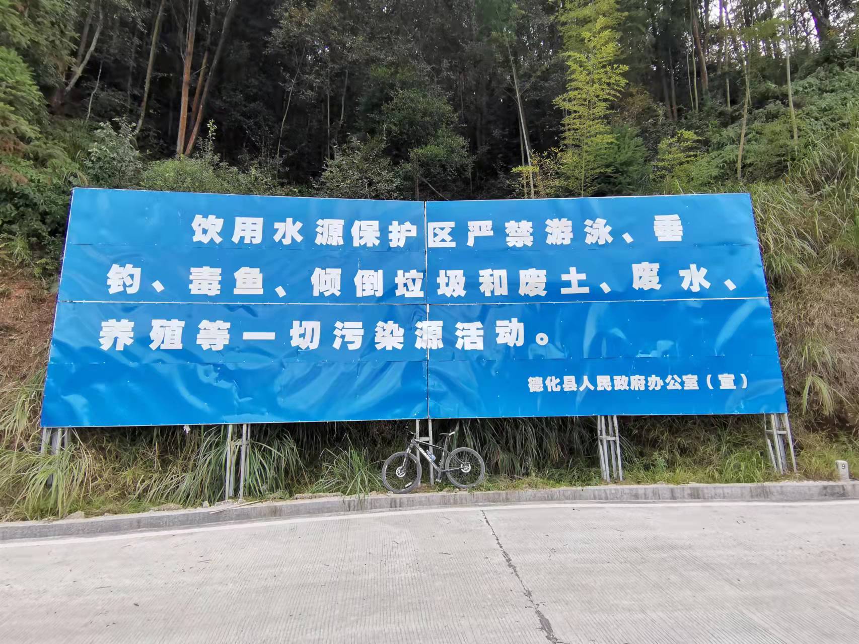 云龍湖之彭村水庫(kù)