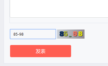 驗證碼要寫什么呀？