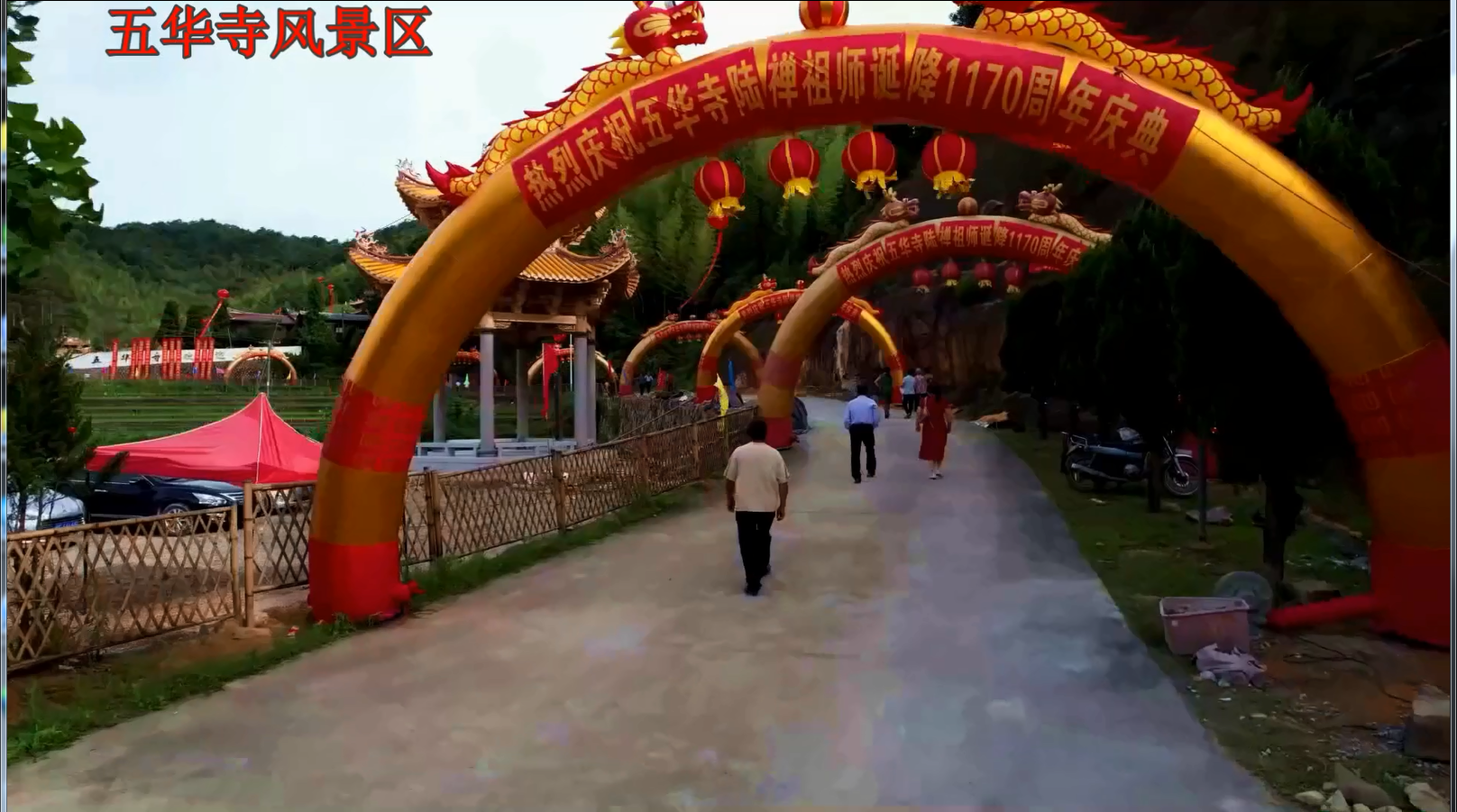 吾華寺佛教旅游風(fēng)景區(qū)