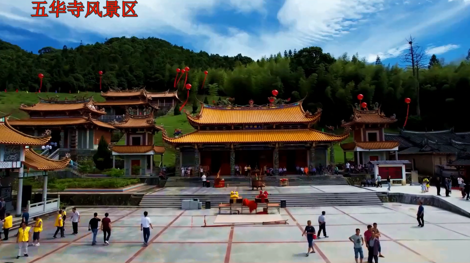 吾華寺佛教旅游風(fēng)景區(qū)