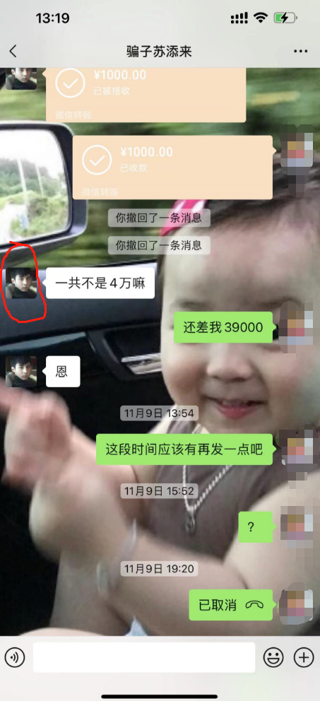 1670736006976.png