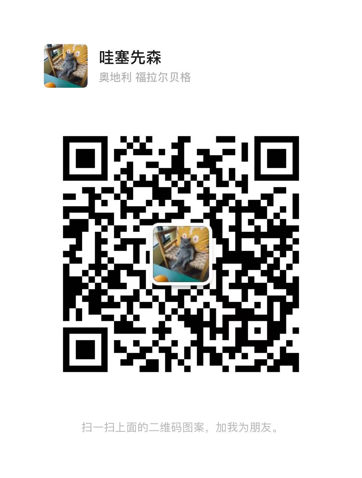 出一個桌板，有桌腿，（不是圖上的桌腿） 尺寸180cmx80cmx5cm    德化自提  ?桌板如圖。