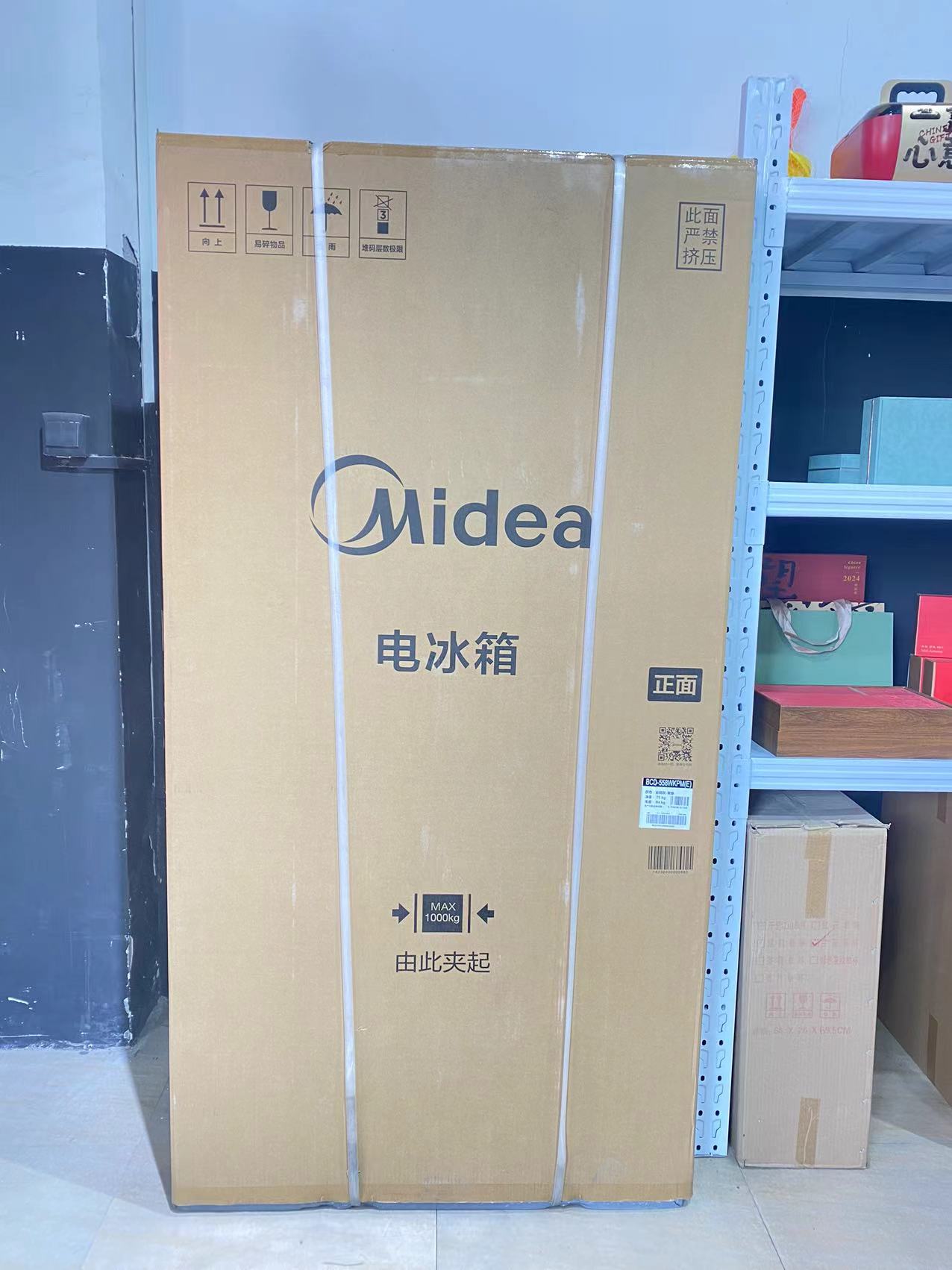 未拆封全新正品美的冰箱 洗衣機(jī)，便宜出，家里需要家電的聯(lián)系