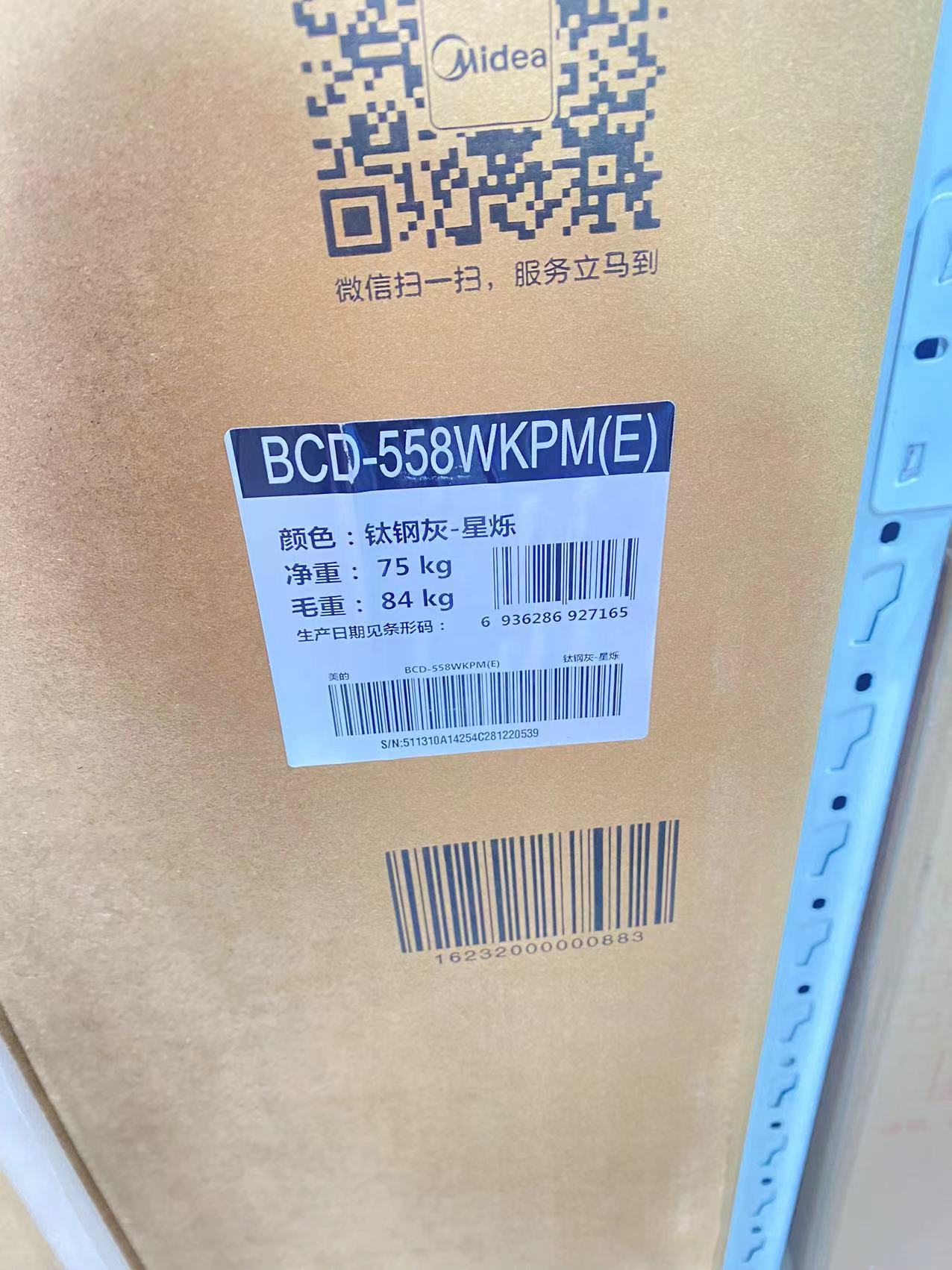 未拆封全新正品美的冰箱 洗衣機(jī)，便宜出，家里需要家電的聯(lián)系
